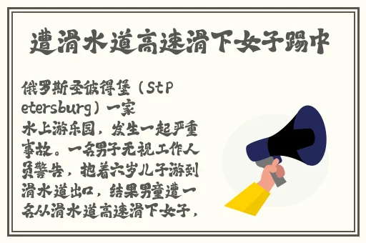 美国十次中文